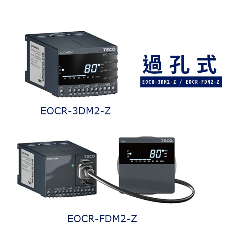 3DM2FDM2-過孔式產品圖