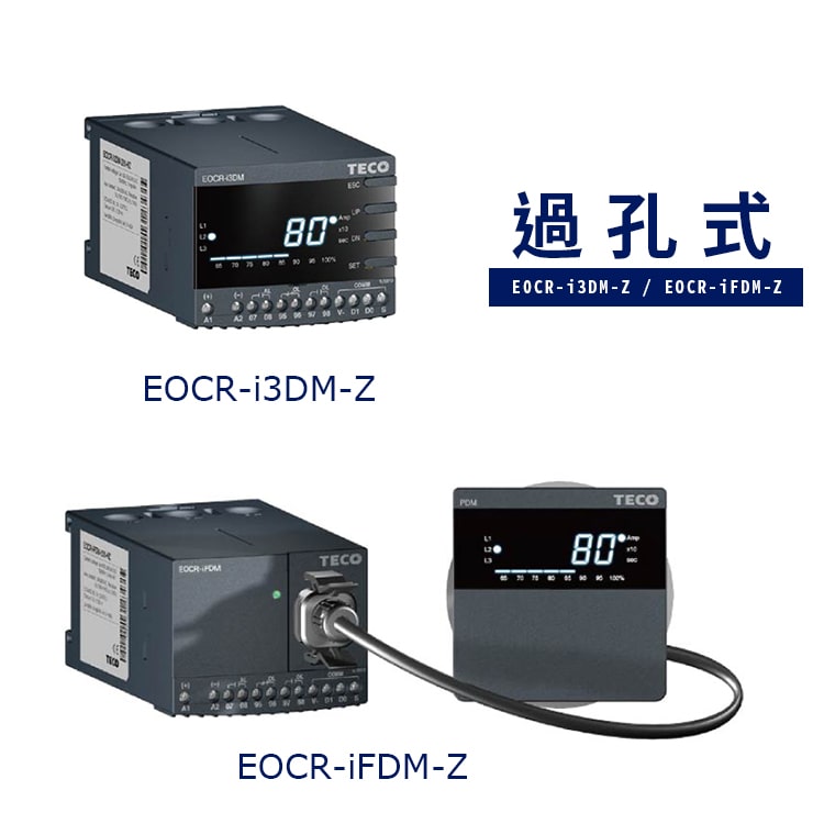 i3DMiFDM-端子式產品圖