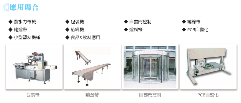 東元變頻器L510s系列-相關圖片-2